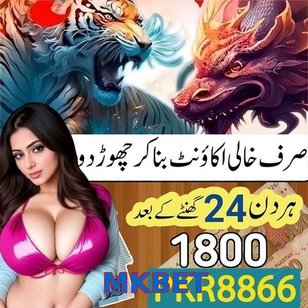 MKBET