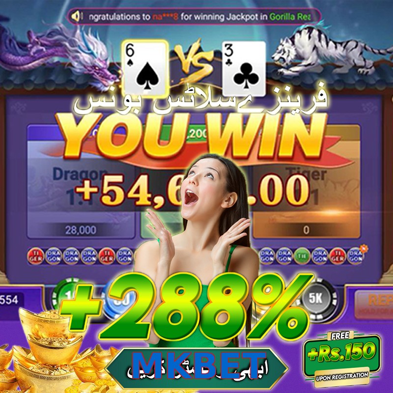 MKBET