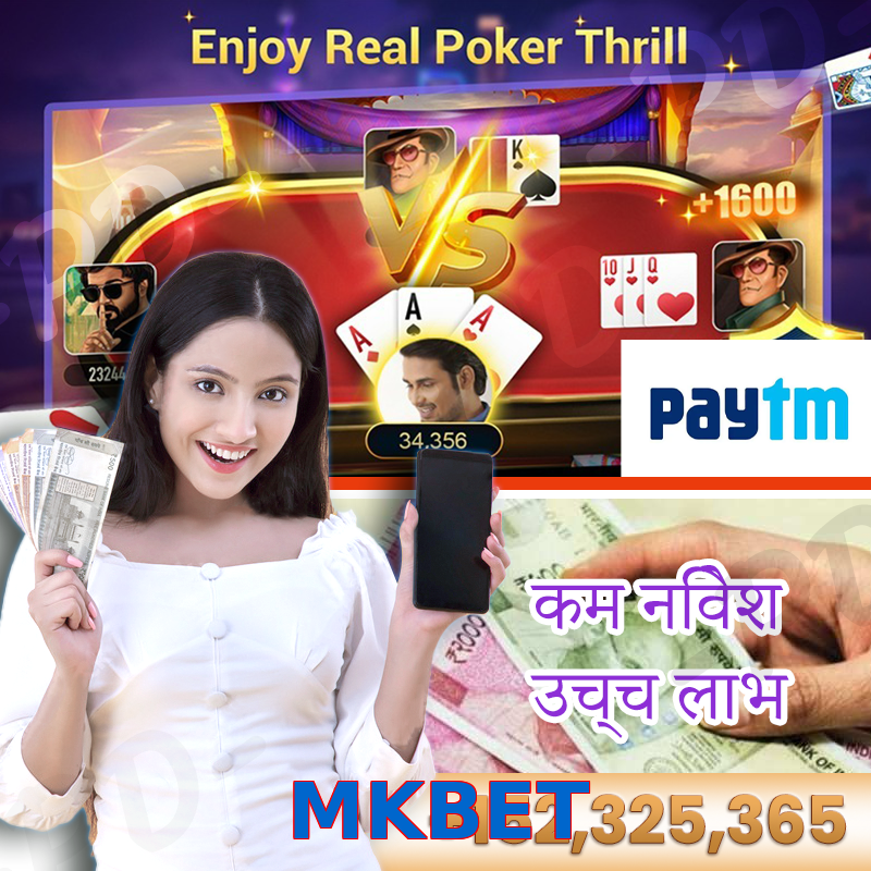 MKBET